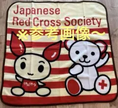 新品⭐️ けんけつちゃん × CroKuma フリースブランケット