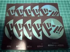 ワンピース カード フランキー　ドン　10枚セット