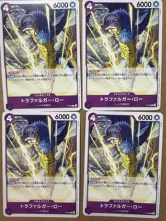 トラファルガー・ロー 交流会 プロモ 4枚 p-093 おまけあり - メルカリ