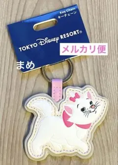 【ディズニー】キーチェーン おしゃれキャット マリー