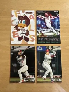 プロ野球チップス カード 4枚セット 辰巳涼介 村林一輝 小郷裕哉
