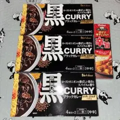 ハウス食品 ブラック カレー 黒 中辛　3箱・旨辛ペースト1箱のサムネイル