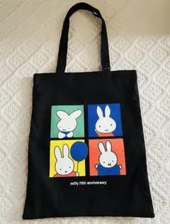 【匿名配送】ミッフィー　70周年アニバーサリー　トートバッグ