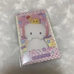 サンリオ こぎみゅん コレクションカード