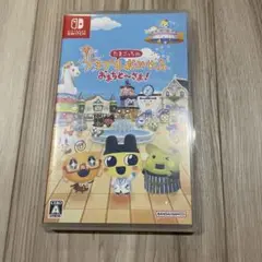 たまごっちのプチプチおみせっち　おまちど〜さま！　Switch版