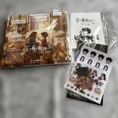 羅小黒戦記 イラスト集 公式 浮雲宇一 帰去来 HOMECOMING 風息 本