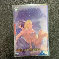 アーセナルベース PR ステラ ルーシェ サマーフェスティバル2025