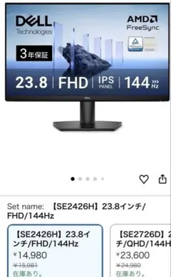 ELSONIC 24V型 チューナーレステレビ ESD-24HD - メルカリ