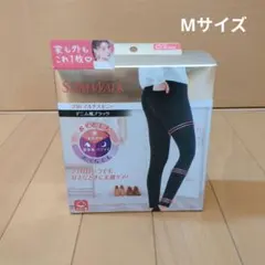 ☆新品☆スリムウォーク Mサイズ デニム風ブラック スキニー レギンス 着圧