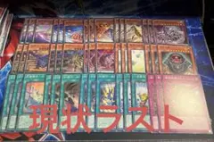 タカハシ様 リクエスト 2点 まとめ商品