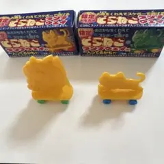 どらねこランナウェイ おもちゃ 2体セット