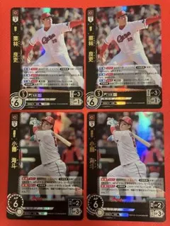 ドリームオーダー 栗林良吏 小園海斗 SR 4枚セット