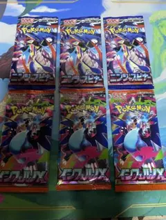 ポケモンカードゲーム インフェルノX ニンジャスピナー 5パックセット