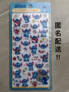 【正規品】ボンボンドロップシール スティッチ ディズニー