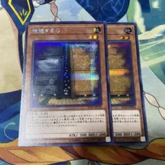 遊戯王OCG 増殖するG シークレットレア 20TH-JPC82 SE rc03