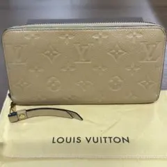 新品同様‼️ ルイヴィトン　アンプラント　財布　長財布　ジッピーウォレット