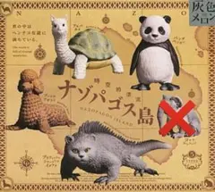 Item thumbnail for item 86d85b25-df36-41fc-a197-a282a3c23246