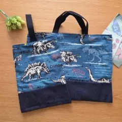 ハンドメイド　レッスンバック　シューズケース　恐竜