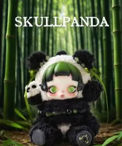 【正規品】SKULLPANDA Lazy Panda プラッシュドールペンダント