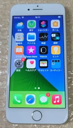 iPhone 7◼️SIMフリー版■バッテリー良品■831