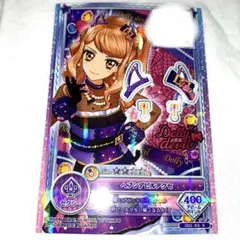 2026年最新】ドーリーデビル アイカツの人気アイテム - メルカリ