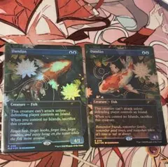 MTG Secret Lair Dandan ダンダーン Foil 2枚組セット - メルカリ
