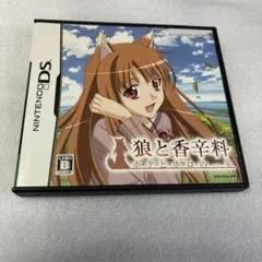 狼と香辛料 ボクとホロの一年 DS