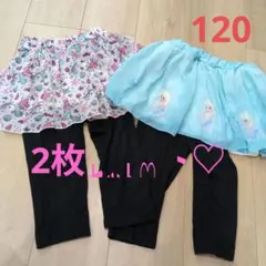 ✯a✧　お値下げ交渉承ります!!様 リクエスト 2点 まとめ商品