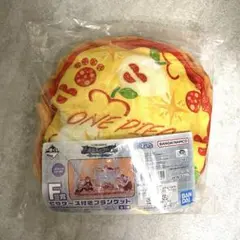ワンピース 一番くじ エッグヘッド F賞 ピザケース付きブランケット