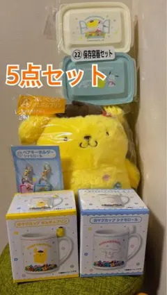 サンリオキャラクターズ当たりくじ　サンリオくじ　ポムポムプリン