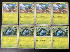 各4枚 フシギダネ しばりつける フシギソウ はっぱカッター