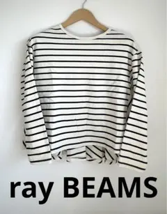 【美品】レイビームス　 ボーダーバックフリルロンT