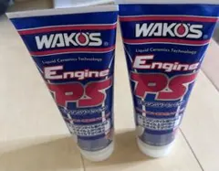 WAKO'S　ワコーズ　エンジンパワーシールド３本セット　　和光ケミカルE171 WAKO'S ワコーズ エンジンパワーシールド3本セット 和光ケミカルE171