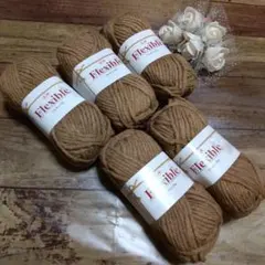 ニッケ Flexible ブラウン アルパカ入り毛糸 5玉