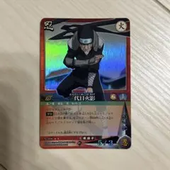 NARUTO カード 五代目火影 綱手 SP.09 | Mercari