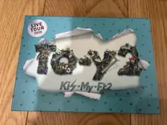 Kis-My-Ft2 toy2 DVD - メルカリ