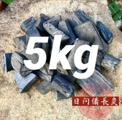 5kg 化粧石 砂 マルチング デコジャリ ブラック アガベ 化粧砂 土
