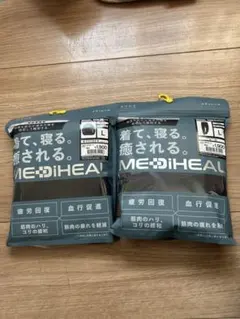 ワークマン メディヒール リカバリーウェア ブラック L上下セット 長袖