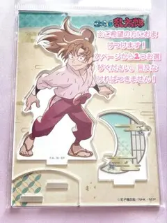 忍たま乱太郎 善法寺伊作