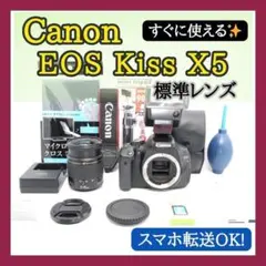 ほぼ未使用 Pentax X-5 スマホ転送OK #0392 - メルカリ