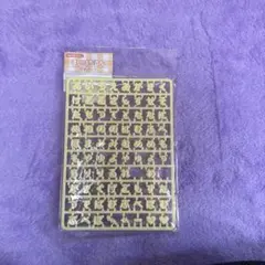 サンリオ まいぱちるん 文字パーツ 黄色