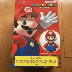 スーパーマリオ ビッグアクションフィギュア♪