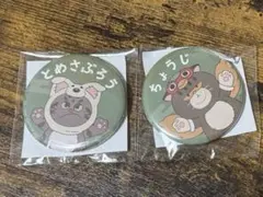 忍たま ナンジャタウン 食満留三郎 中在家長次　缶バッチ