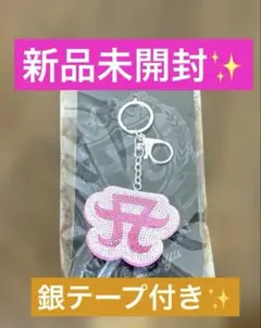 新品 浜崎あゆみ ラインストーンキーホルダー - メルカリ