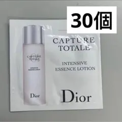 ディオール　カプチュール トータル インテンシブ エッセンス ローション　30個のサムネイル