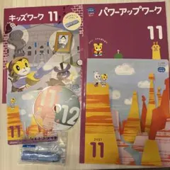 こどもちゃれんじ　じゃんぷ　5.6歳用CD付き