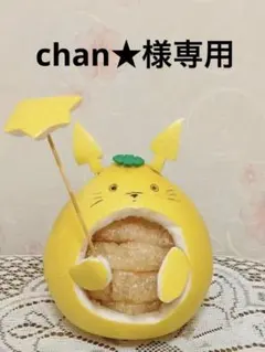 【chan★様専用】英語絵本2冊