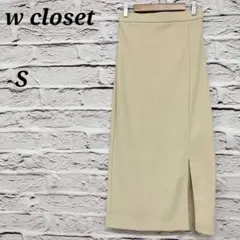 ダブルクローゼット 【S】 ロングタイトスカート フロントスリット ウエストゴム