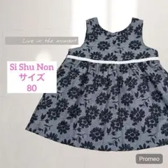 【シシュノン】花柄ノースリーブワンピース/ジャンパースカート/80㎝/ネイビー