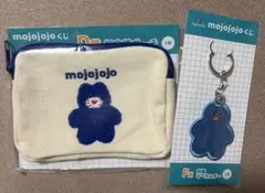 mojojojo くじ　ドキドキくじ　ポーチ　刺繍　キーホルダー　nicky